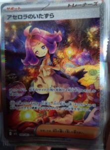 【速報】ポケモンカード、たった1日で状況が一変ｗｗｗｗｗｗ