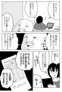 【画像】NGなし風俗嬢さんのお仕事が過酷すぎるwwwwwww