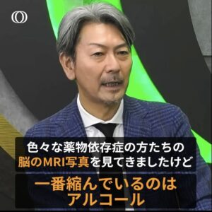 【悲報】アルコール、一番やばい薬物だった
