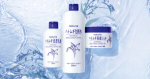 ハトムギ化粧水とかいう激安化粧水ｗｗｗｗｗｗｗｗｗｗｗ