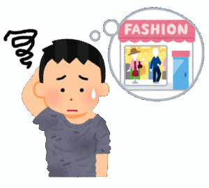 【メンズファッション】「ダサい中年男性」はだいたい身に着けている“時代遅れなファッション“ワースト5