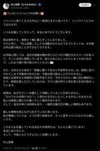AV女優「祖母と同居することになったので、私がAV女優だと分かるようなギフトは贈らないで🙏」