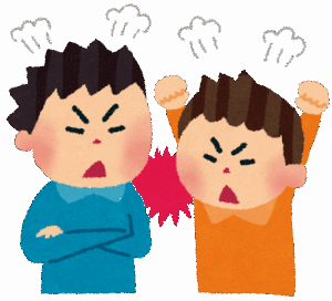 中学時代からの友で俺のこと「お前」って呼ぶヤツがいてムカつく…..