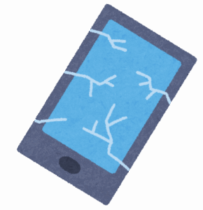 スマホの画面割れて直さない奴ってなに？