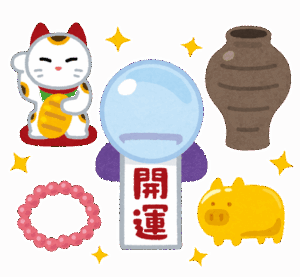 【ある？】運が良くなる方法教えてや！！