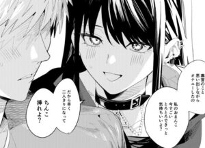こういう意識高い系のエロ漫画ｗｗｗｗｗｗｗｗｗｗｗ