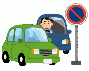 【急募】マンションの空き駐車場に車を停める奴を懲らしめる方法