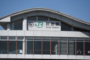 【画像】「秋田県」をテーマパークにしたぞｗｗｗｗｗｗｗｗｗｗｗ