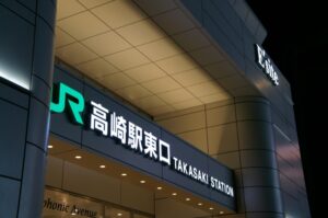 【動画】高崎駅前で発生したチンピラ大乱闘、滑稽すぎると話題にｗｗｗｗｗｗｗｗ