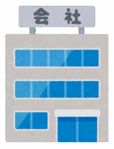 ガチで『中小企業』に勤めたやつにしかわからないこと