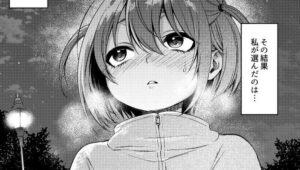 【悲報】女が描いたエロ漫画、どんなに画力が高くてもなぜか抜けない