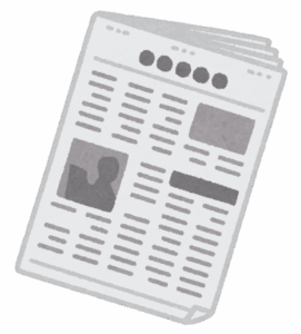 【悲報】新聞とかいうメディア、マジのガチでオワコンｗｗｗｗｗｗｗｗｗｗｗｗｗｗｗ
