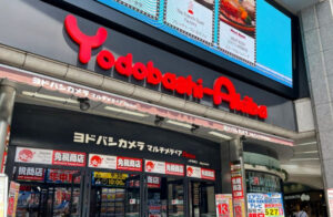 【画像】大阪梅田のヨドバシカメラ、笑えるぐらいデカい