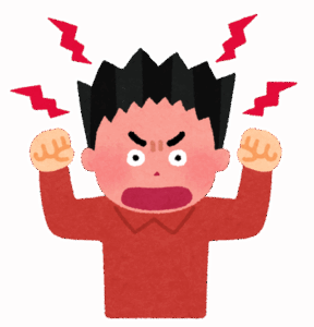 『3点リーダー』とかいう不愉快な記号