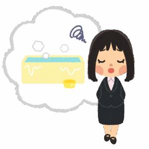 【バレなければOK？】疲れてお風呂に入るのが面倒くさい「風呂キャンセル界隈」 SNSでトレンド入りしたネット用語の実態…
