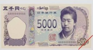 【画像】5000円札ってブサイクすぎんか