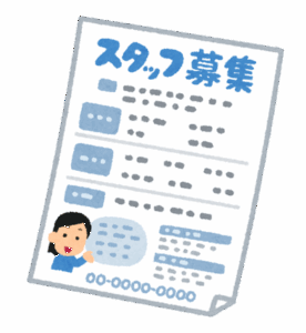 転職サイト「あなたに4件の特別オファーが届いています！」←うおおお！！