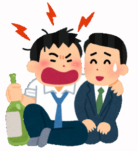 【絶望】体育会系上司の飲み誘いで納得してもらえる断り方なんてないよな…