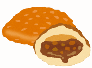 ごめん、カレーパンってあげる必要なくね？