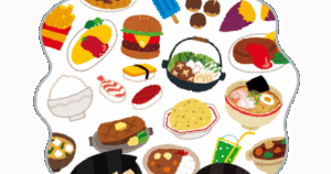【選べ】好きな食べ物でそいつの『育ちの良し悪し』がわかってしまうｗｗｗｗｗｗｗ