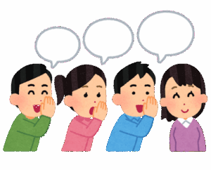 「ゴリアテ」←どこでこの言葉知った？
