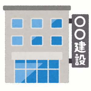 【学歴詐称疑惑】田久保市長を刑事告発した建設会社社長が独白…私的なLINEをさらされ「喧嘩売ってんだな」「捜査は動いています」