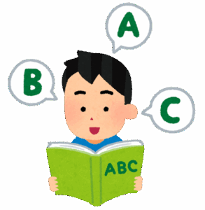 英語(汎用性SSS、格好良さSSS、人口SSS)←こいつを日本人ができない理由ｗｗｗｗｗｗ