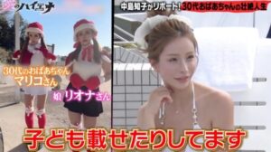 【画像】35歳でおばあちゃんになったギャル、まだまだ余裕で孕ませられる