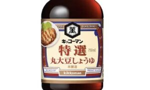 キッコーマンの『キッ』の部分ってどういう意味なのwwwwwwww