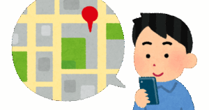 彡(ﾟ)(ﾟ)「観光自体が無駄だわ、Googleマップで観光すれば無料じゃん」