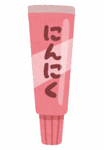 にんにくチューブってあるじゃん…
