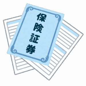【謎】『生命保険』とかいうガチで謎な商品ｗｗｗｗｗｗｗｗｗｗｗｗｗｗｗ