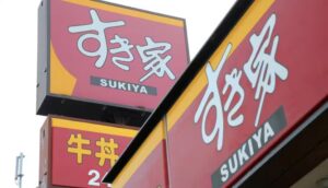 【速報】すき家、心を入れ替えて値下げへ