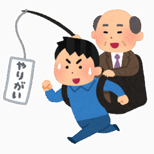 経理ワイ「何か質問ある？」OB訪問学生「仕事のやりがいとかありますか？」