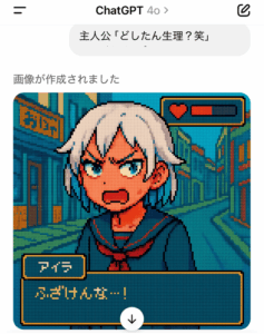 【朗報】chatGPT、ギャルゲーを作れる