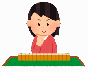 ワイ「白ポン！發ポン！中ポン！」無能初心者「ロン！タンヤオのみ！」
