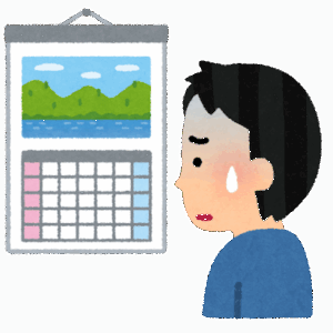 金曜日ワイ「仕事やだ！転職、勉強する！」帰宅ワイ「ビールプシュッw昼夜逆転w」