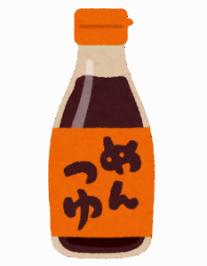 「そうめん」「めんつゆ」あと何があればお前らなら満足すんだよじゃあ
