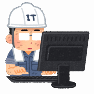 【マジ？】IT系に勤めてる奴「IT系に勤めるのだけはやめとけ」