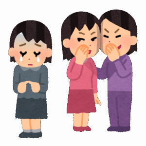 【人による？】「人の悪口は絶対いわない」とかいう身近にいると割と面倒くさいやつｗｗｗｗｗ