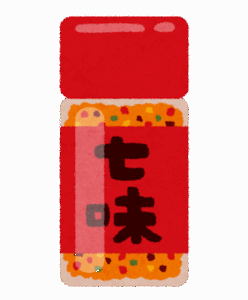 七味をかけたら美味しくなる食べ物