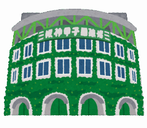 【悲報】高野連会長「広陵と同様の事例は年間１０００件以上報告が上がってくる」
