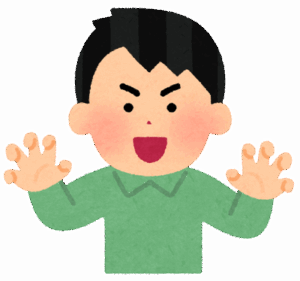 「爪で戦うキャラ」を一人思い浮かべてスレを開いてください