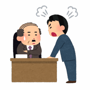 児童が泣くほど大声で校長に激怒、男性教諭（２３）を減給処分… 要求通らなければ「年休取る」と脅す