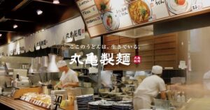 【速報】丸亀製麺の天ぷらで打線組んだｗｗｗｗｗｗｗｗ