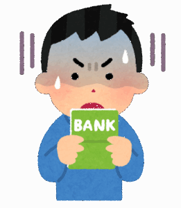 30超えて貯金500万以下の奴wwwwwwwwwww