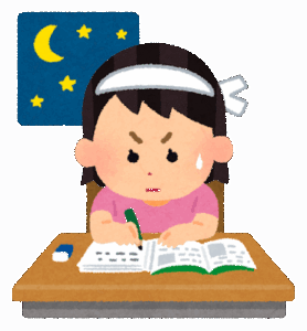 【疑問】お前らどうやって勉強続けてる？コツを教えて欲しい