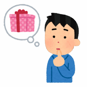 【疑問】人に貰ったもので重宝しとる物なんかあるか？