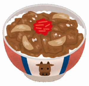 【定期スレ】牛丼って不意にめっちゃ食いたくなるよな？