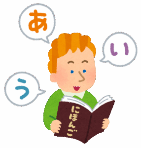 日本語の同音異語多すぎは異常